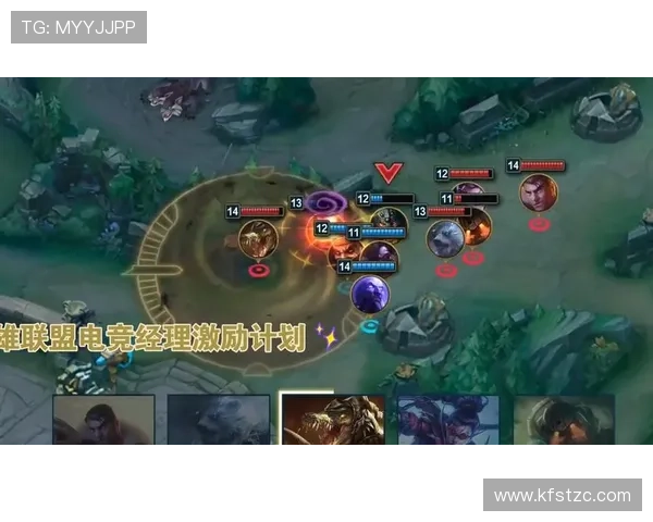 英雄联盟电竞经理全新策略对决